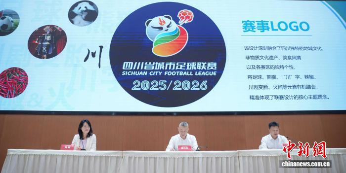 川超来了！揭幕战将于9月20日在成都打响，跨年