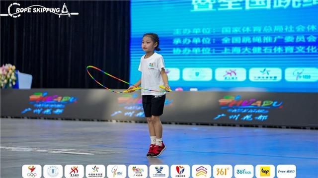 花都体育馆承办的全国跳绳联赛总决赛暨段位挑