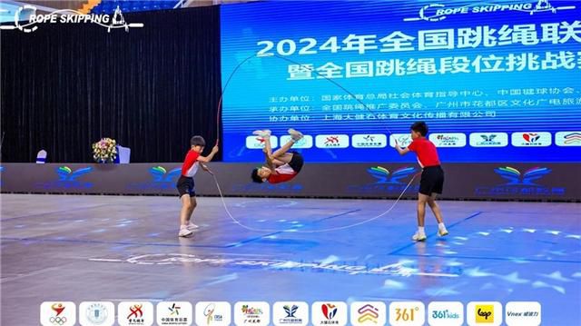 花都体育馆承办的全国跳绳联赛总决赛暨段位挑