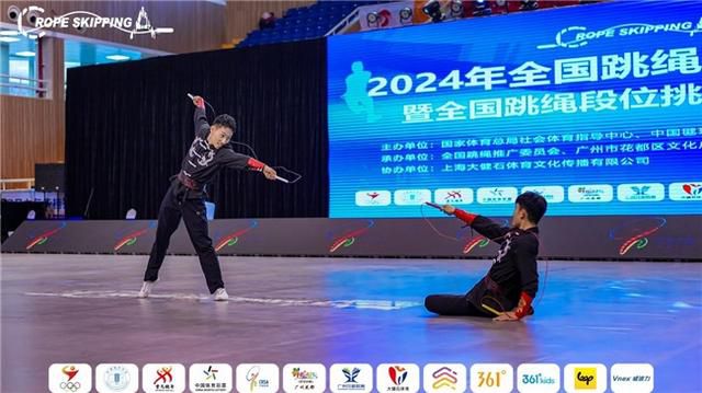 花都体育馆承办的全国跳绳联赛总决赛暨段位挑