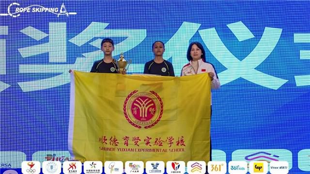 花都体育馆承办的全国跳绳联赛总决赛暨段位挑