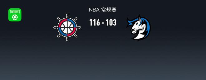 伦纳德砍34分快船力克独行侠 弗拉格25分难救主