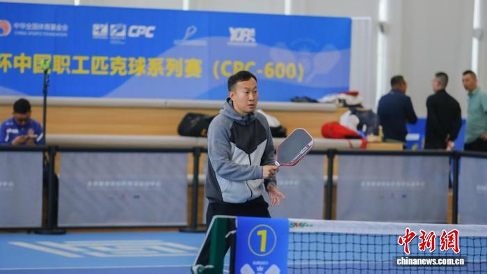 中华全国体育基金会-香港赛马会助力匹克球系列