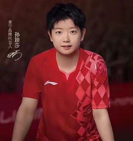 伦敦世乒赛国乒女队稳夺冠军男队生死系林诗栋